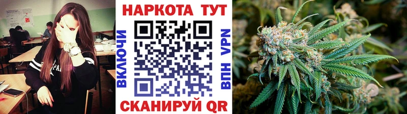 Где продают наркотики Харовск Вейп ТГК СК ГАШ Метадон Каннабис АМФЕТАМИН