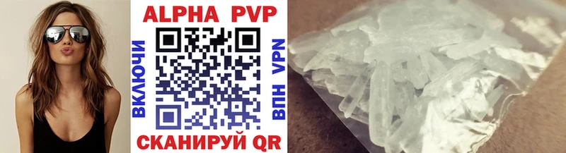 Alpha-PVP крисы CK  Харовск 
