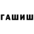 Каннабис THC 21% REDEV