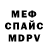 Кокаин VHQ Grag Moroz
