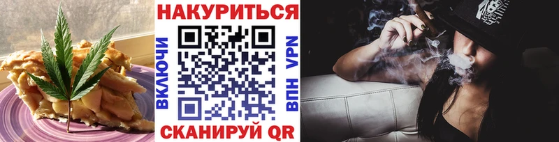 Печенье с ТГК конопля  наркота  Харовск 