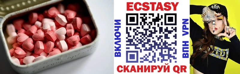 дарк нет клад купить наркотики цена кракен зеркало Харовск ЭКСТАЗИ 280 MDMA
