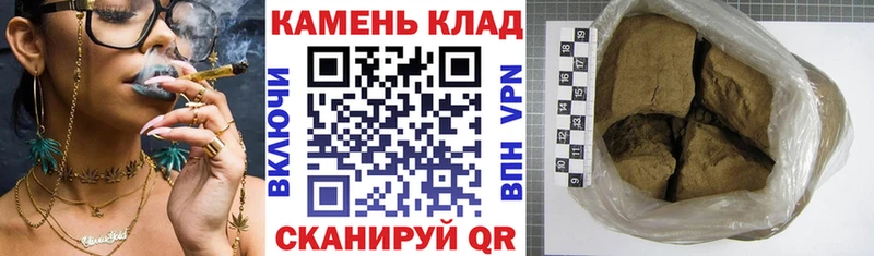 omg ССЫЛКА  shop телеграм  ГАШ Cannabis  Харовск 