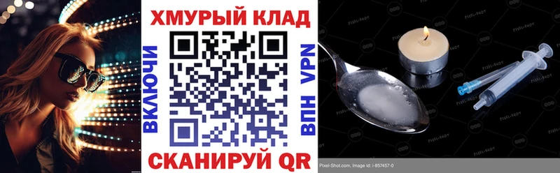 ГЕРОИН афганец  даркнет сайт  Харовск 