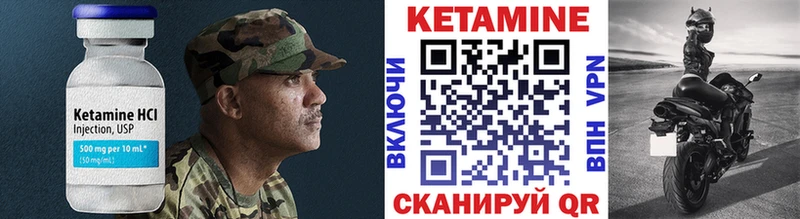 КЕТАМИН ketamine  хочу   Харовск 