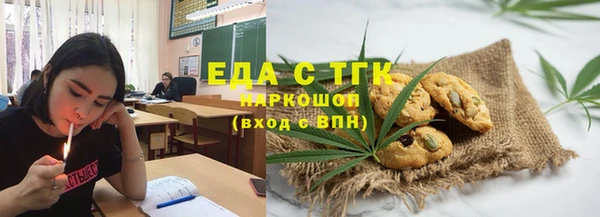 трава Алексеевка