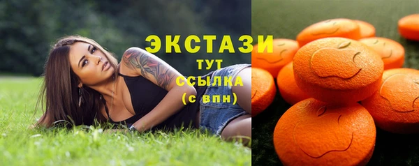 трава Алексеевка