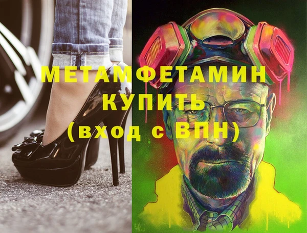 МДМА Алексин