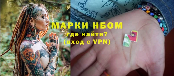 трава Алексеевка