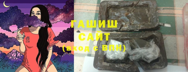 МДМА Алексин