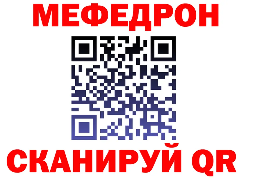 МЕФ 4 MMC ссылки маркетплейс omg Харовск
