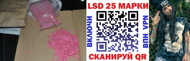LSD-25 экстази ecstasy  мориарти Telegram  Харовск 