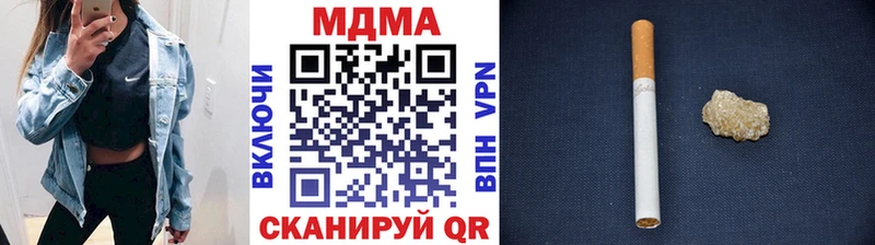 купить наркотик  Харовск  MDMA crystal 