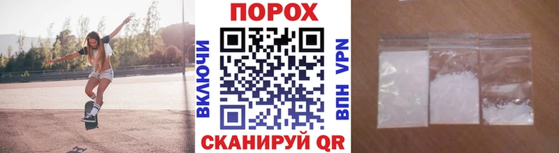 Первитин пудра mega зеркало Харовск