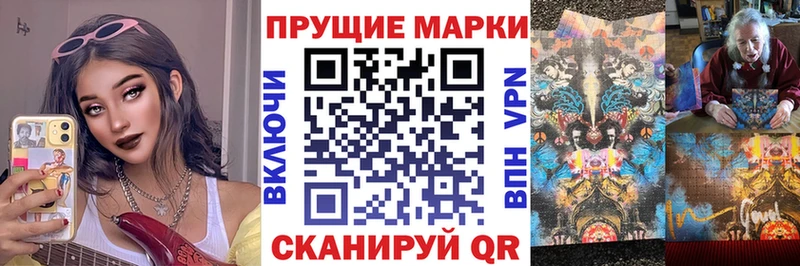 где купить наркоту  Харовск  blacksprut tor  Марки N-bome 1500мкг 