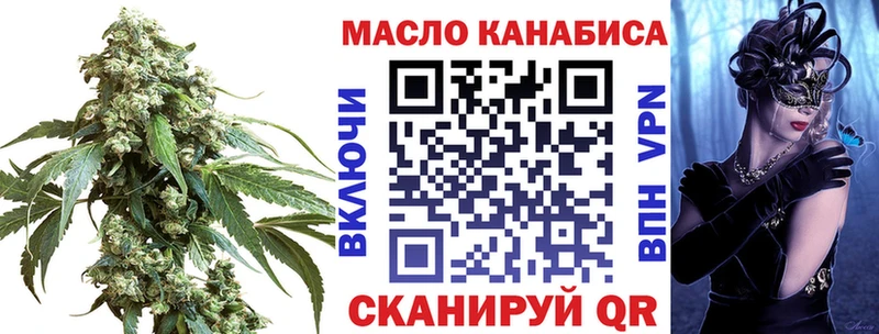 Дистиллят ТГК вейп с тгк  Харовск 